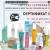 Betyg av de bästa ansiktshudvårdsprodukterna inom professionell kosmetika Tysk professionell kosmetika